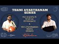 Thani avarthanam by anantha r krishnan and g chandrasekara sharma  kalakendra thaniseries