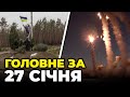 ⚡️ЗСУ ТЕРМІНОВО попередили українців, рф вивела у море РАКЕТОНОСІЇ, регіони під обстрілами