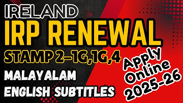 IRP Renewal Online Ireland 2025-26 |GNIB/Garda Card Renewal | How To Renew IRP Card Online Malayalam