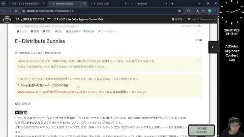 6th place in AtCoder Beginner Contest 434