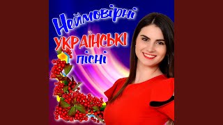 Дика черешня