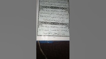 #egzonibrahimi #ikhlas #سورة_الإخلاص #سورة_الإخلاص  #love #arabic #calligraphy
