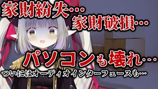 【復帰配信】お前らの悪運全部使ってやったわWWWWWWWWWW【えま★おうがすと/にじさんじ所属】