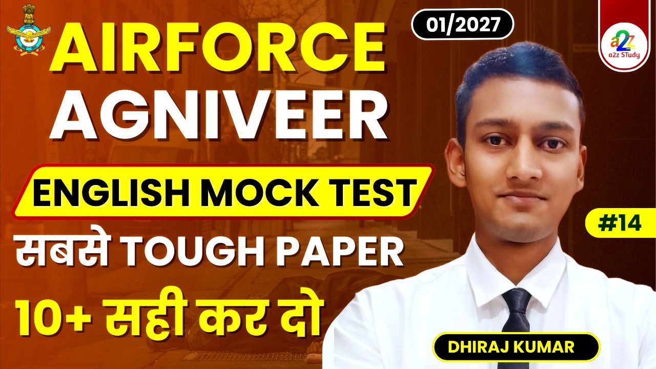 Airforce Agniveer English Mock Test 14 For 01/2027 Batch | Airforce Group X Y English Practice Set
