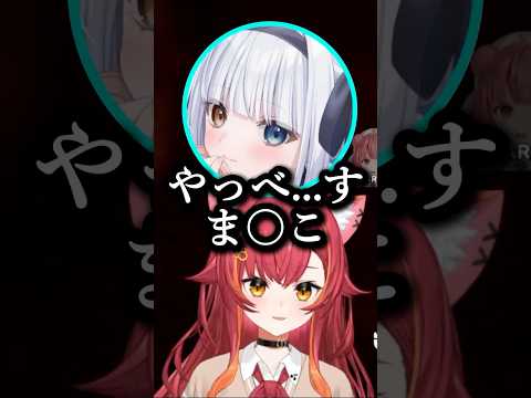 唐突に下ネタを言ってねこたつに注意される神楽めあｗｗｗ#猫汰つな #神楽めあ #夢野あかり #ぶいすぽ #vtuber #切り抜き