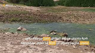 جفاف نهر عفرين شمالي حلب بعد استجرار تركيا لمياه بحيرة ميدانكي إلى سد الريحانية في أراضيها