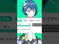 プロセカのスキル名が何かおかしいんだがwwwwwww#shorts