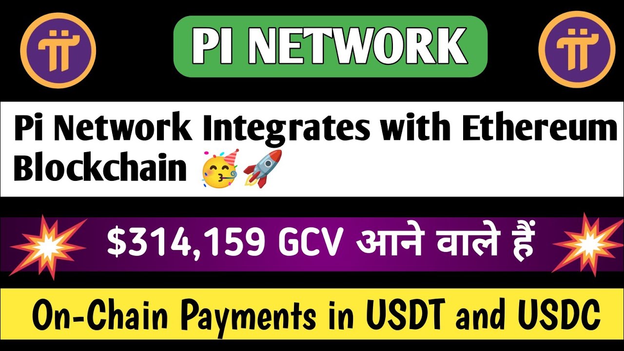 Pi Network Integrates with Ethereum Blockchain 🥳 pi network new update ...