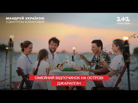 Videó: Dmitrij Komarov és Felesége: Fotó