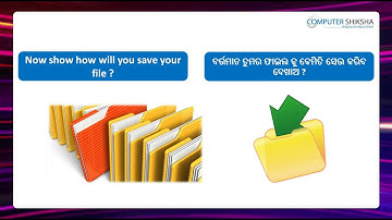 Class 2 Open Office Writer 3 - Learn computers - Computer Education Online & Free (In Oriya)