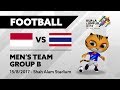 KL2017 29th SEA Games | Football - INA 🇮🇩 vs THA 🇹🇭