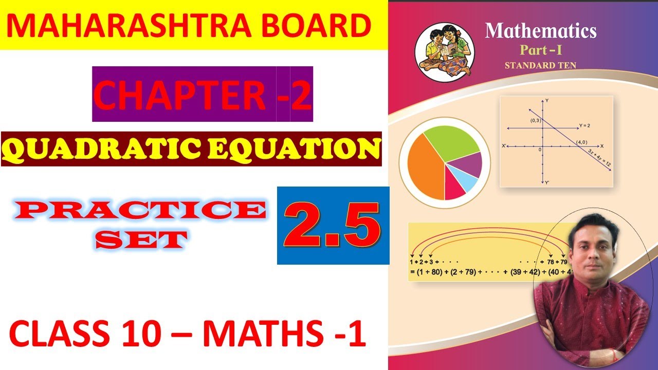Practice Set 2 5 Quadratic Equation Chapter 2 Maths 1 Class 10 Maths practice-set-2-5-quadratic-equation-chapter-2-maths-1-class-10-maths