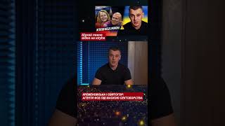 КРЕМЕНОВСЬКА І СВЯТОГОР: АГЕНТИ ФСБ ПІД МАСКОЮ СЕКТОБОРСТВА