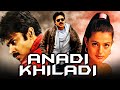 New video by Goldmines Movies on YouTube पवन कल्याण की तेलुगु सुपरहिट हिंदी डब्ड मूवी "अनाड़ी खिलाडी" l रेनू देसाई अमीषा पटेल l Anadi Khiladi