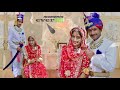 Manmohan singh wedding highlight sirana