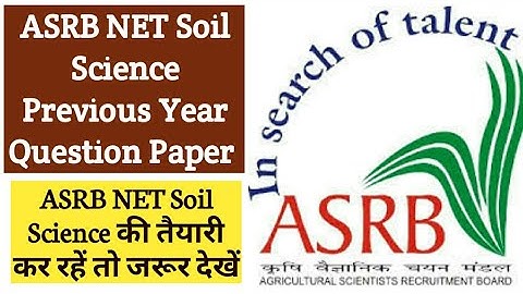 ASRB NET Soil Science Previous Year Question Paper | ICAR/ASRB NET/ARS Soil Science|Agriculture & GK