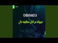 نجيبهالك من التالي سطايفية حلالي Feat Dj Oussama 