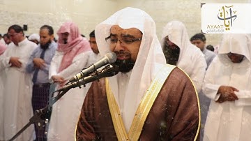 الشيخ ناصر القطامي - سورة الناس (تلاوة عراقية باكية) | تهجد ليلة ٢٩ رمضان ١٤٣٨هـ