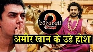 Amir Khan get shocked after the Box office collection of Bahubali 2