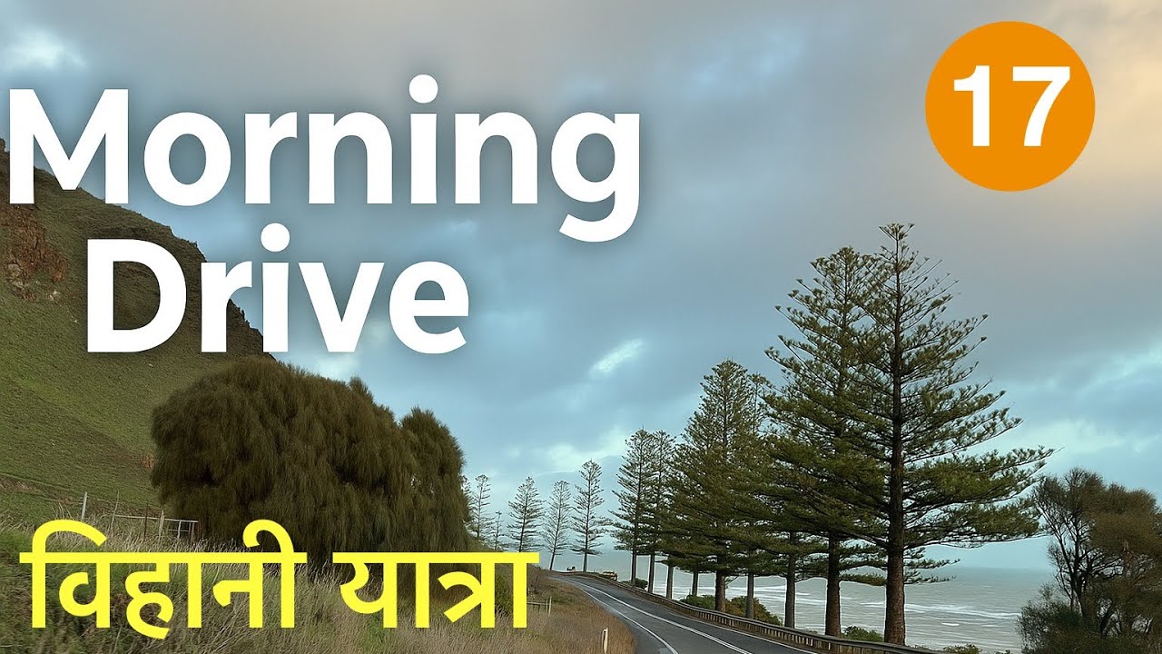 Early Morning Scenic Drive | Beautiful Nature & Relaxing Views । Episode 17