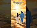 Lève Le Soleil Un Poème Original Du Poète Qui Le Sait Poésie Spiritualité Ange De La Terre 