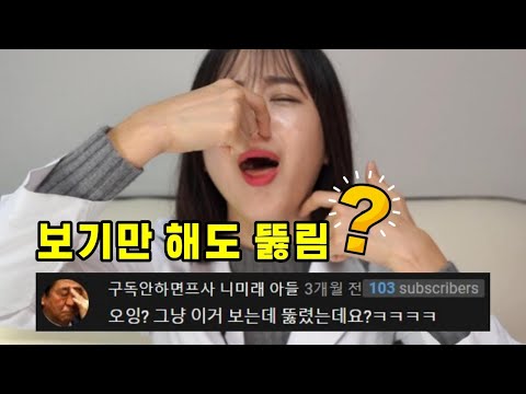 코막힘 5초만에 뚫는 방법! 만성비염러가 말하는 응급처치 민간요법의 진실을 검증하자!