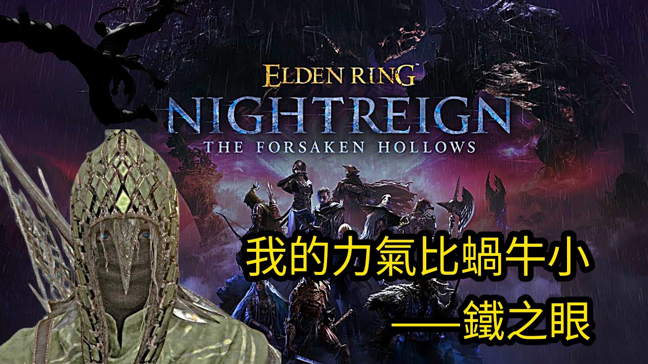 黑夜君臨 更多娛樂配置   Depth 6 calling