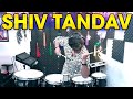 Shiv Tandava Stotram | Drums | Octapad | Full Bass | Music | Dj | Janny Dholi