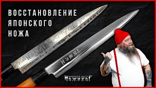 Восстановление японского ножа лентами скотч-брайт + односторонняя заточка