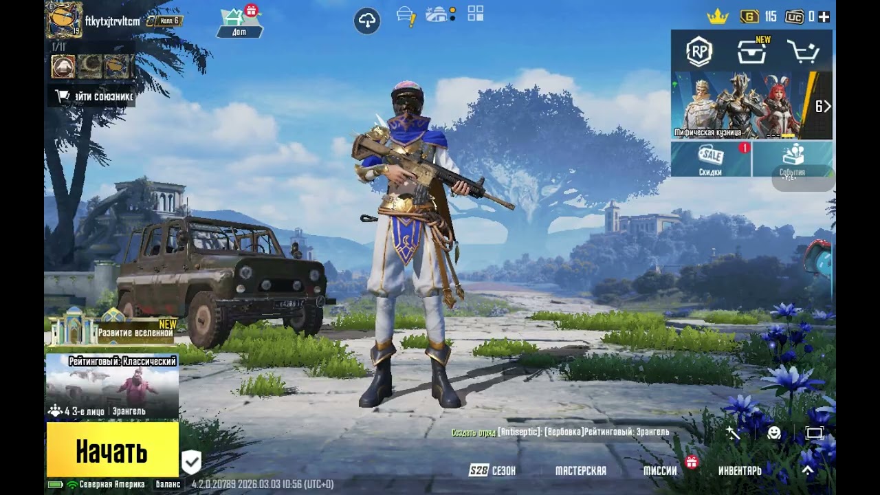 ٣ آذار ٢٠٢٦