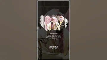 عبد الله الجهني فقرة تشويقات رمضانية الجزء الرابع عشر ما تيسر من سورة النساء 