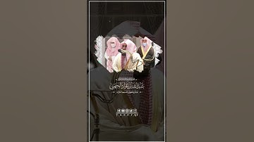🎙️| عبد الله الجهني • فقرة #تشويقات_رمضانية (الجزء الرابع عشر) ما تيسر من سورة النساء.