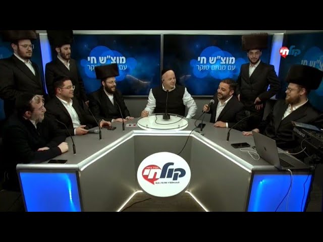 מוצ"ש חי | עמי כהן, אבי אילסון, מנדי ג'רופי, משה לוק ומקהלת ידידים
