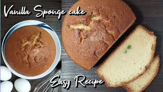 Perfect Vanilla Sponge Cake at home|2 eggs cake recipe|cake  without oven|cake in pressure cooker