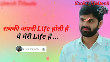 Ram Pothineni || Love sad Dialogue WhatsApp Status videos || No.1 Dilwala || Rishi Status Videos