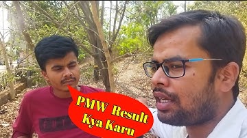 PMW  Result Kya Karu!!