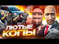 ЗАХВАТИЛИ ФОРТ-ЗАНКУДО в GTA 5 RP / РЕЙД НА ВОЕННЫХ на MAJESTIC RP