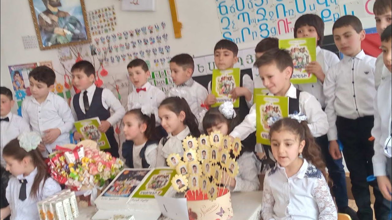 Հրաժեշտ Այբբենարանին IԲ դասարան