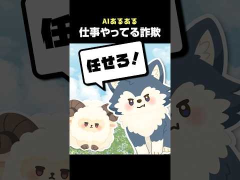 ChatGPT「今やってる」←3時間経過のサムネイル