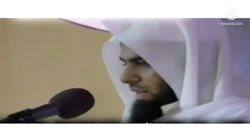 Sheikh Anas Al Emadi الشيخ أنس العمادي سورة الجاثية Surah Al Jaathiya