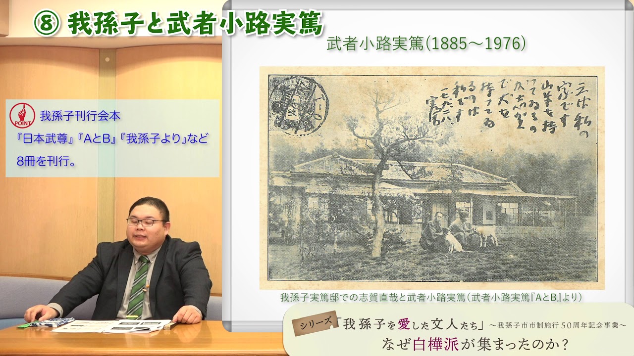 Amazon.co.jp: 武者小路寛篤、武者小路実篤、刺繍画、骨董品