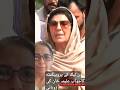 پی ٹی آئی کا ن لیگ کو جواب #pti #news #latestnews