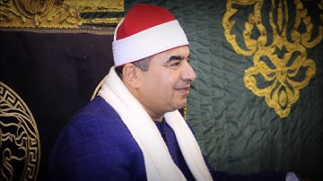 رائعة أول سورة مريم كفرالجبالية طنطا 30-4-2025 HD