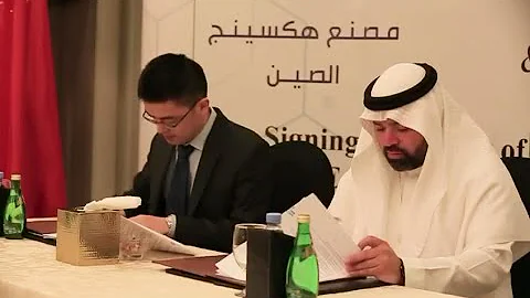 Partnership Agreement of AlSharif Group Holding (A...