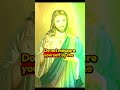 👉 "A 1 Minute Message from God You Need Today"