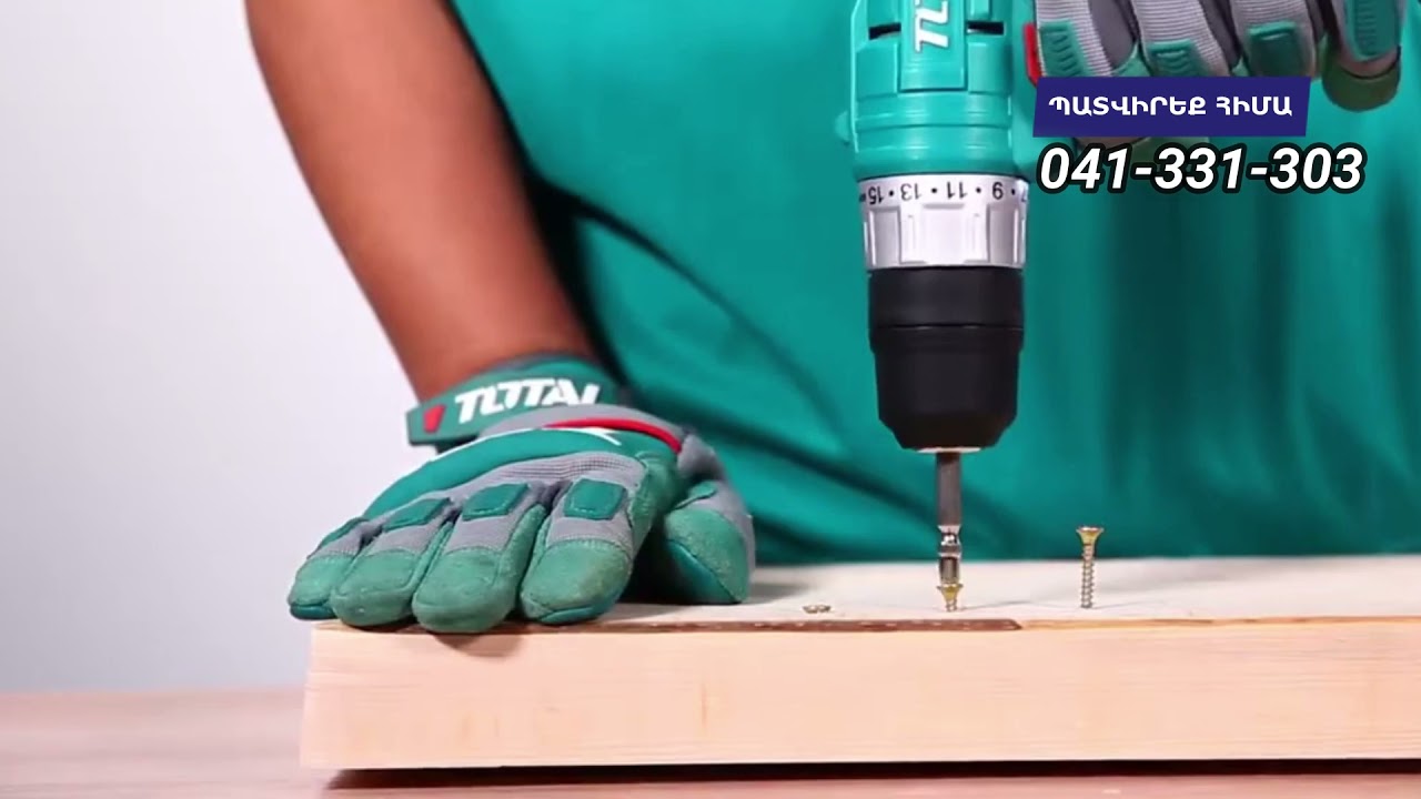 12V Cordless Drill