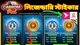  CHAMPION Striker  Get Legendary Striker in Carrom Pool