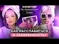 РАЗБОР ШОУ НЕРАВНЫЙ БРАК 5 ВЫПУСК