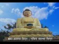 Om mane padme ॐ माने पद्धमे जब गरौं ( Hpo )