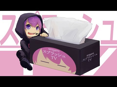 えんでぃんぐ  2019/06/27 - えんでぃんぐ  2019/06/27